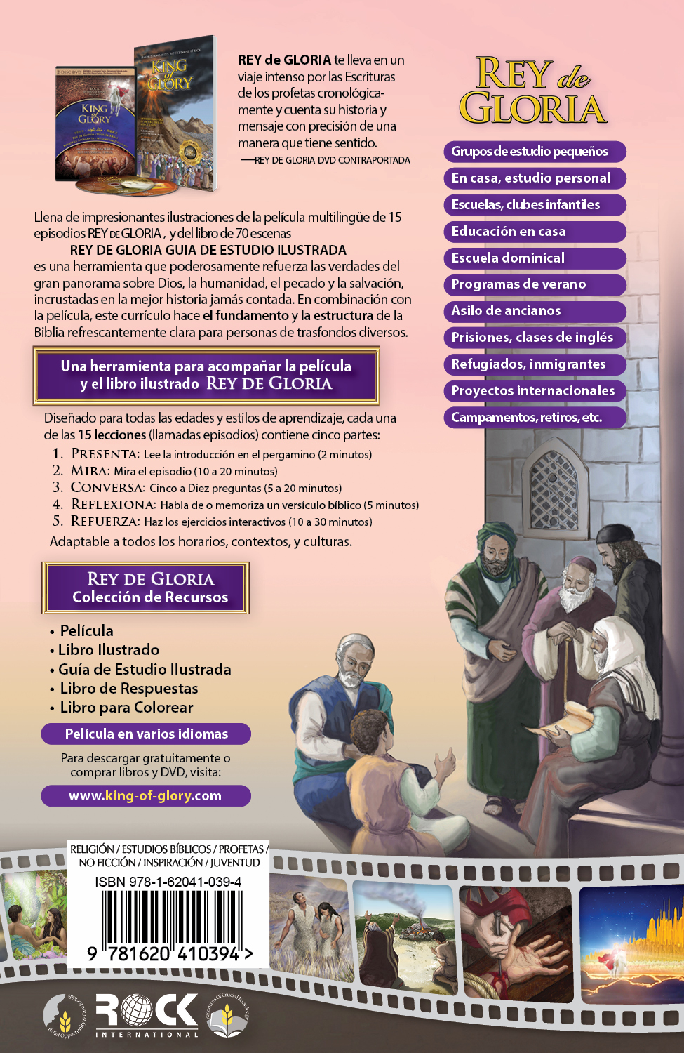 KING of GLORY Illustrated Study Guide - Image 4